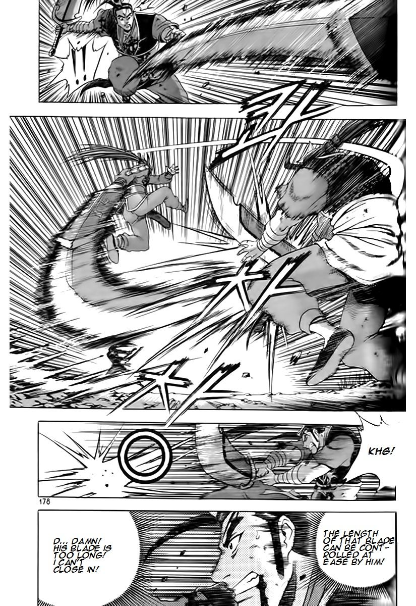 Ruler of the Land Chapter 249 - Page 14