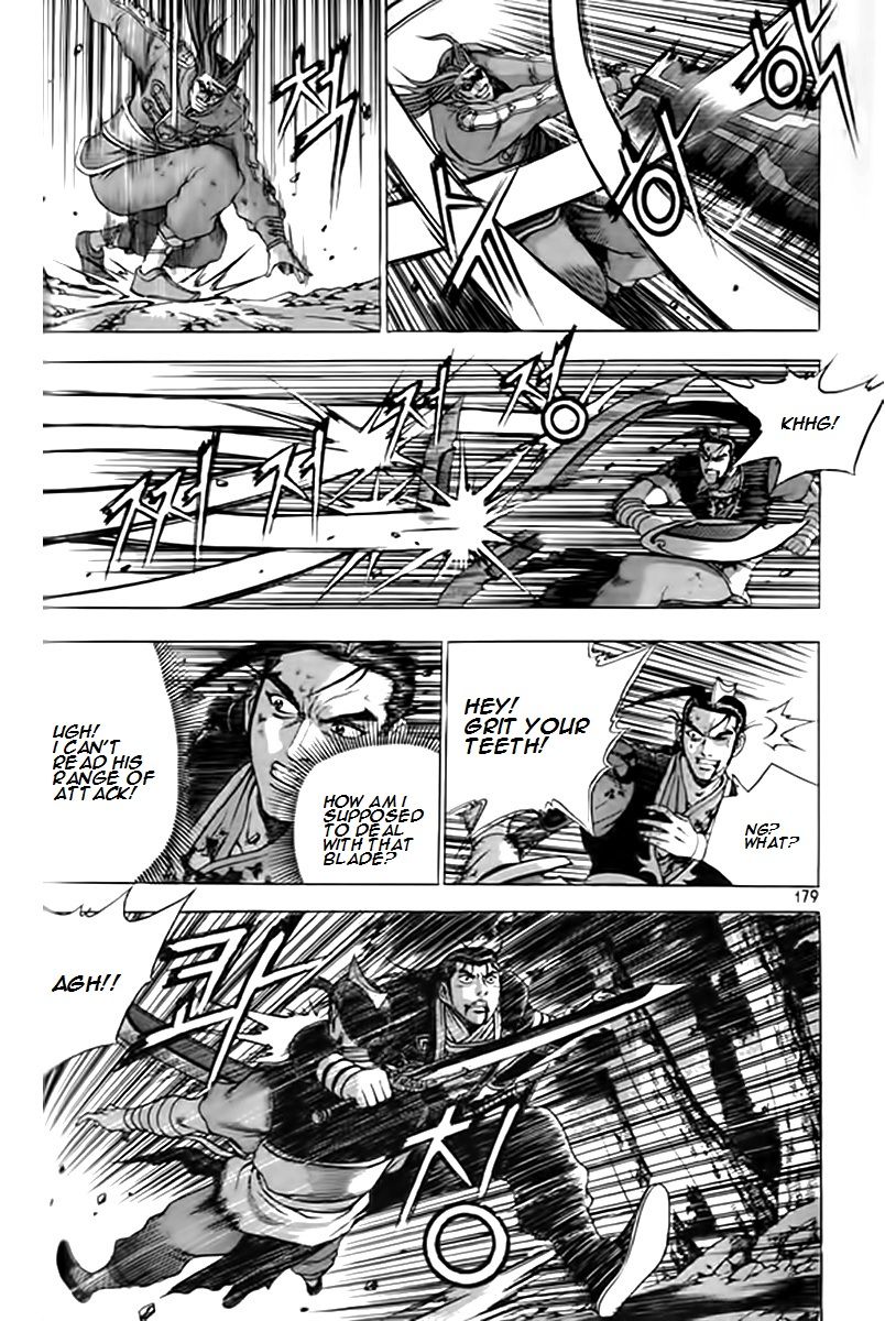 Ruler of the Land Chapter 249 - Page 15