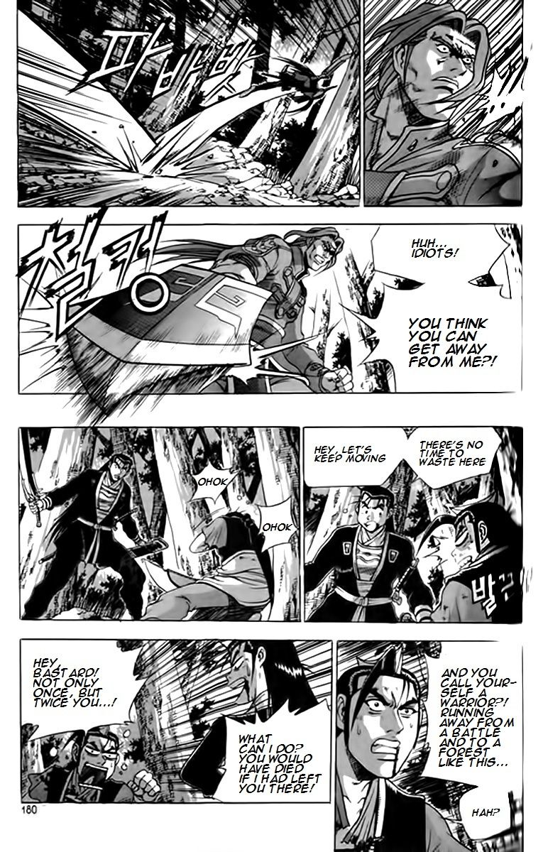 Ruler of the Land Chapter 249 - Page 16