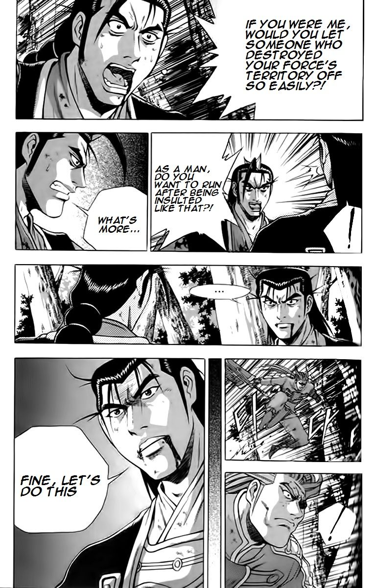 Ruler of the Land Chapter 249 - Page 18