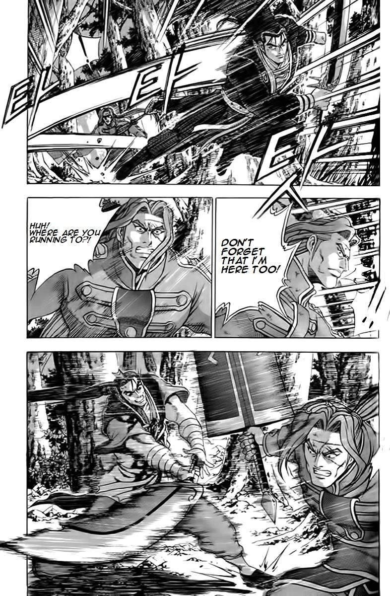 Ruler of the Land Chapter 249 - Page 20