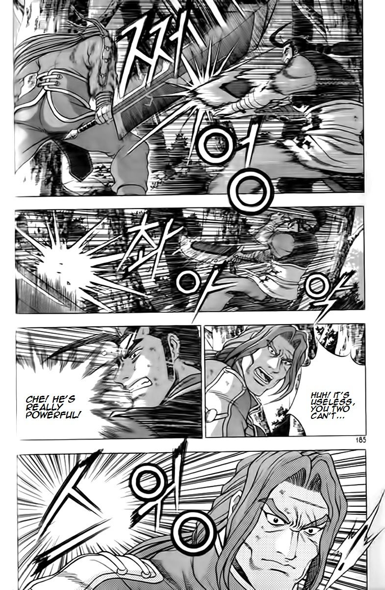 Ruler of the Land Chapter 249 - Page 21