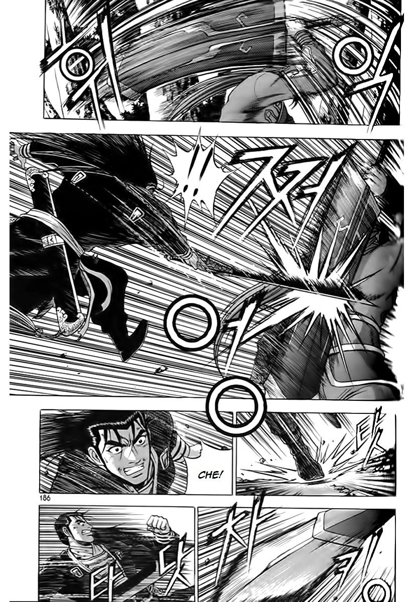 Ruler of the Land Chapter 249 - Page 22
