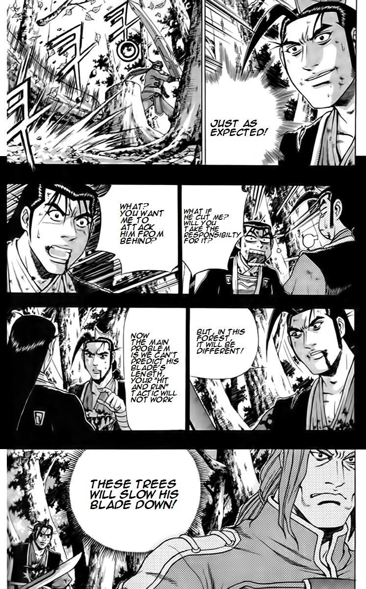 Ruler of the Land Chapter 249 - Page 25