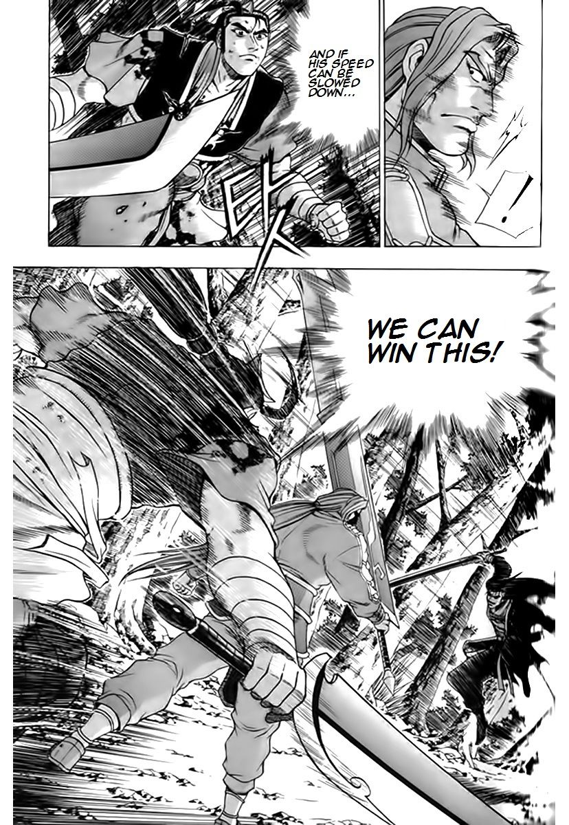 Ruler of the Land Chapter 249 - Page 26