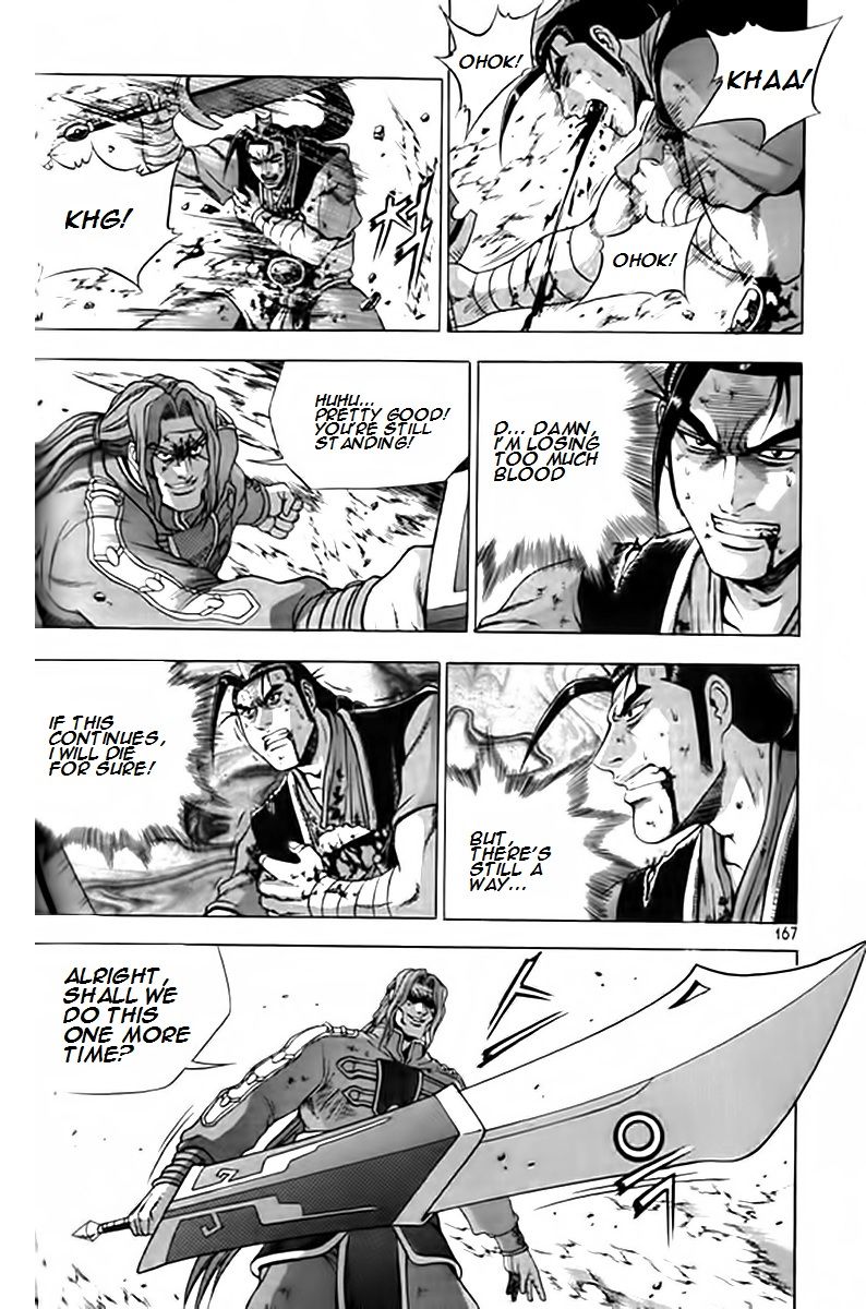 Ruler of the Land Chapter 249 - Page 4