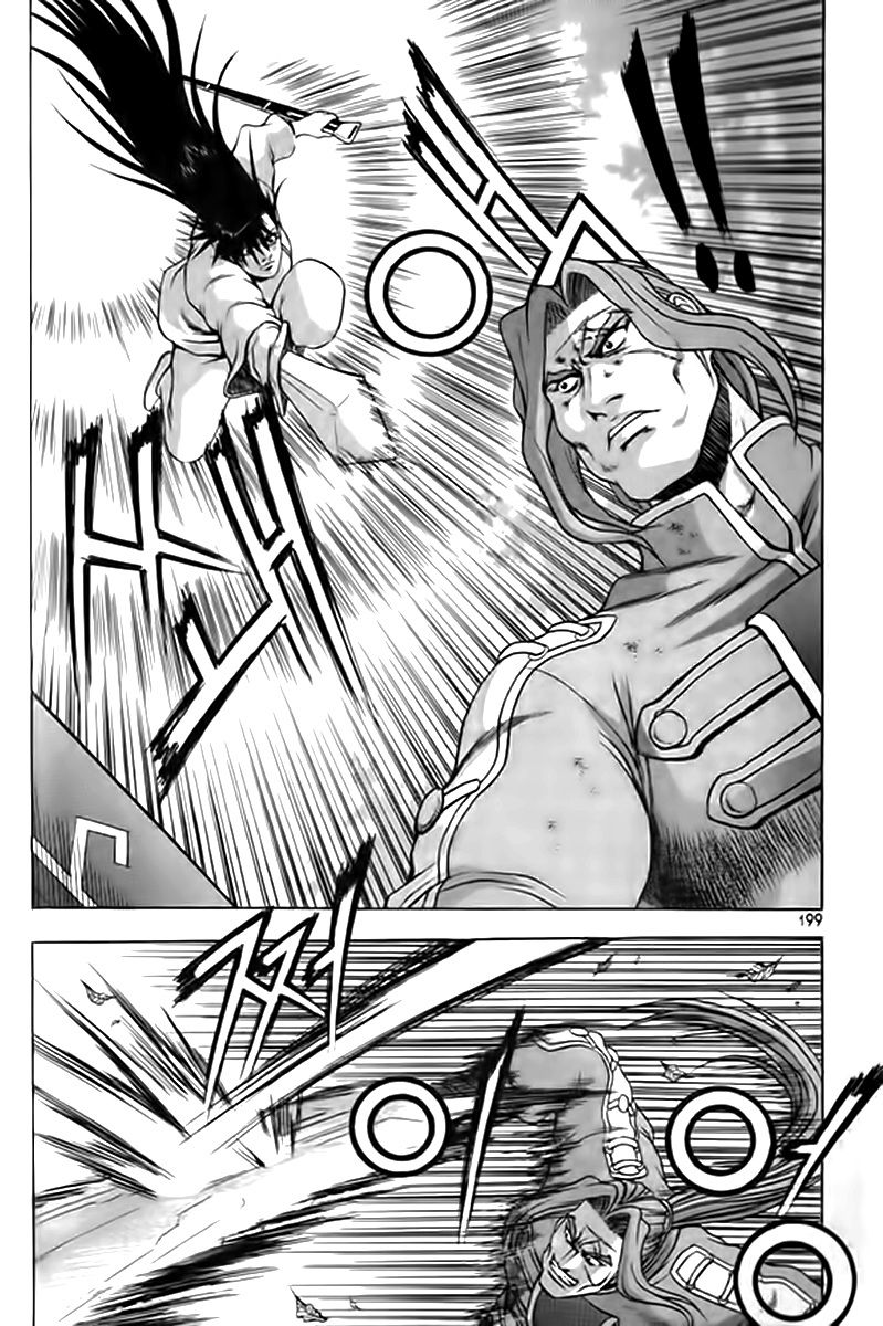 Ruler of the Land Chapter 249 - Page 34