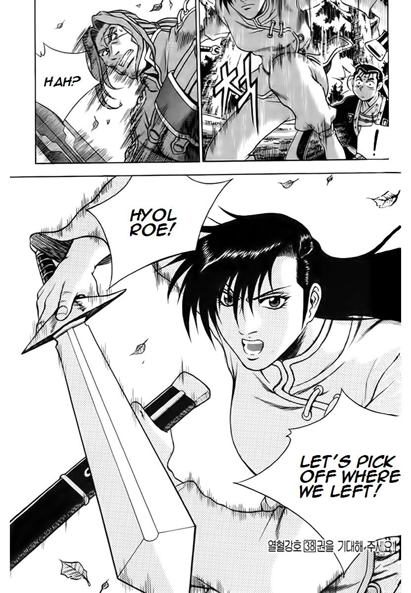 Ruler of the Land Chapter 249 - Page 35
