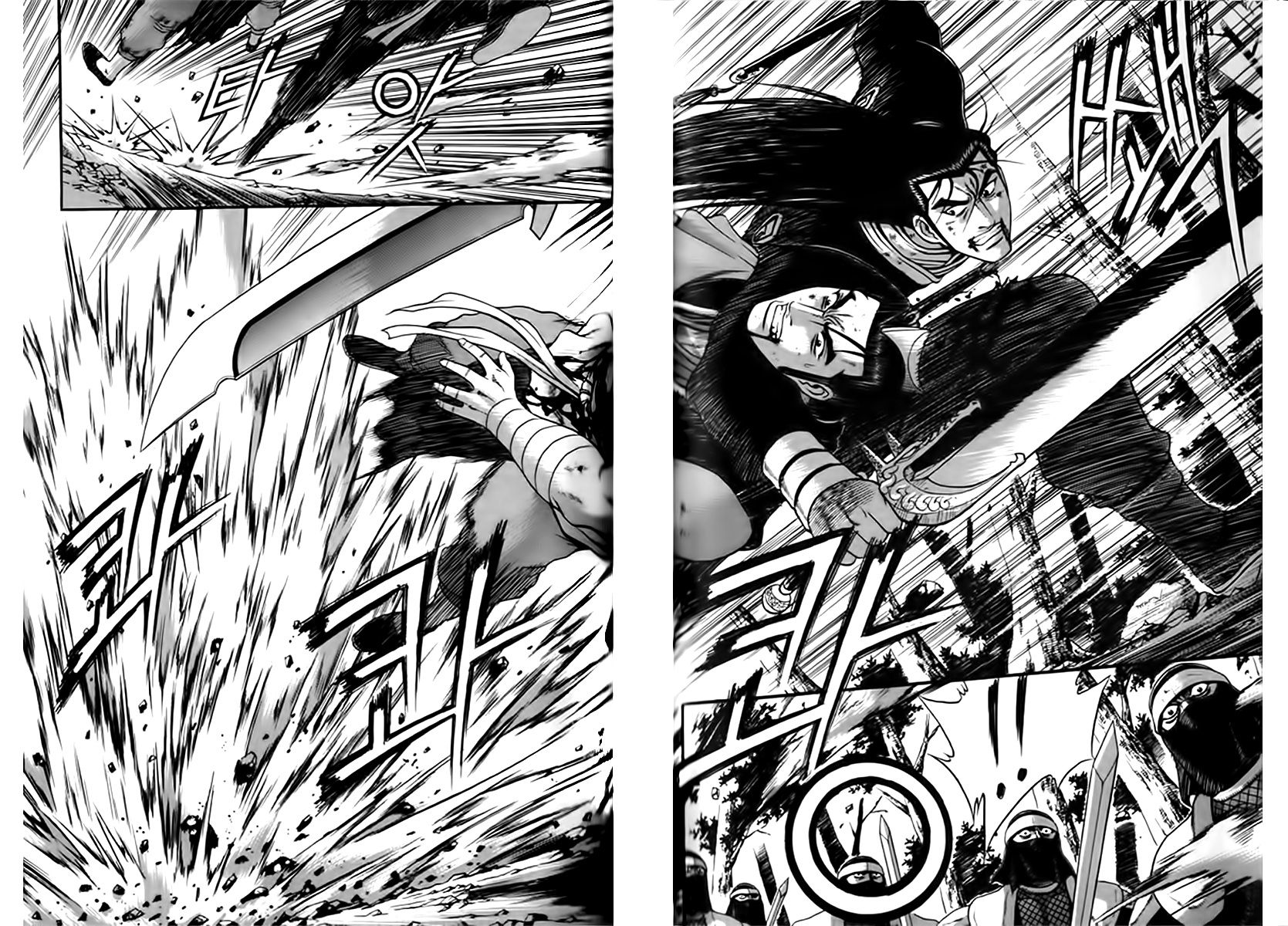 Ruler of the Land Chapter 249 - Page 7