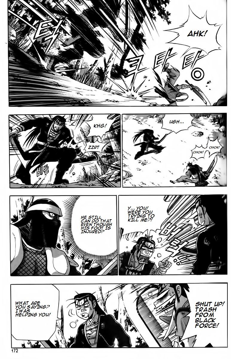 Ruler of the Land Chapter 249 - Page 8