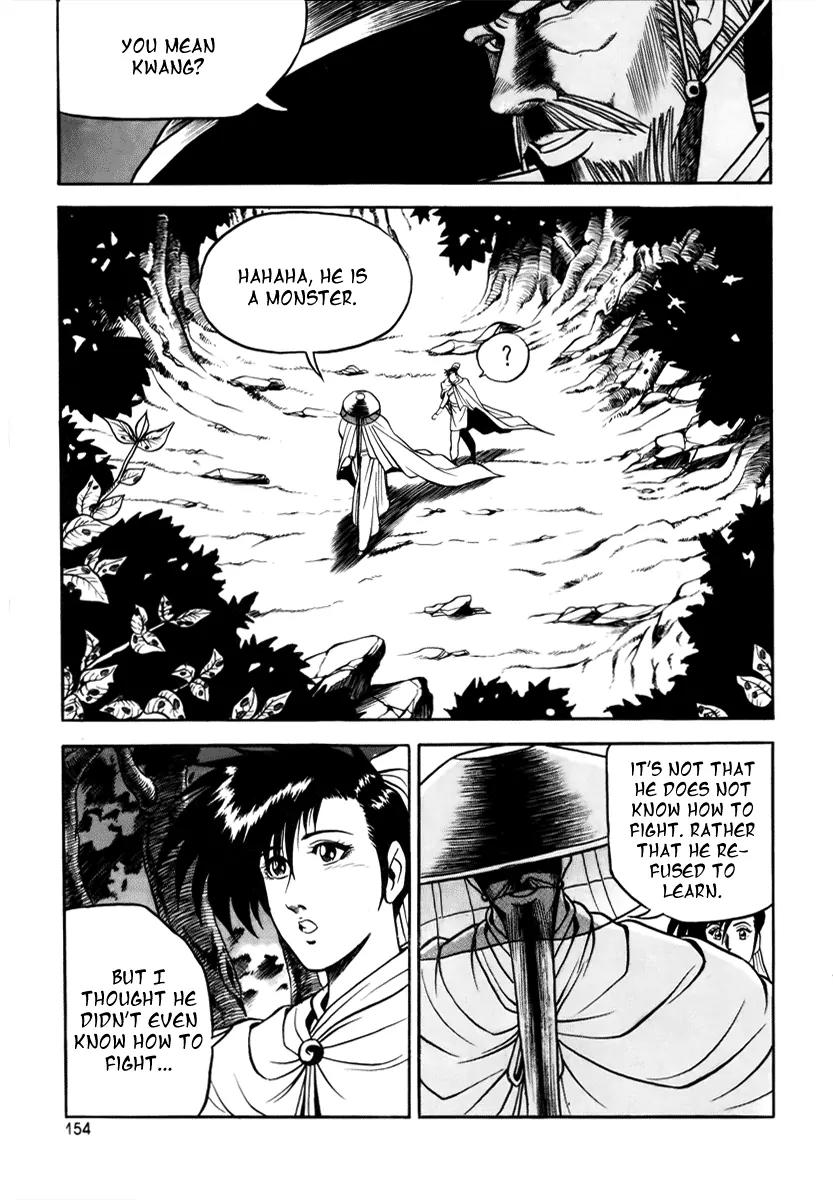 Ruler of the Land Chapter 25 - Page 12