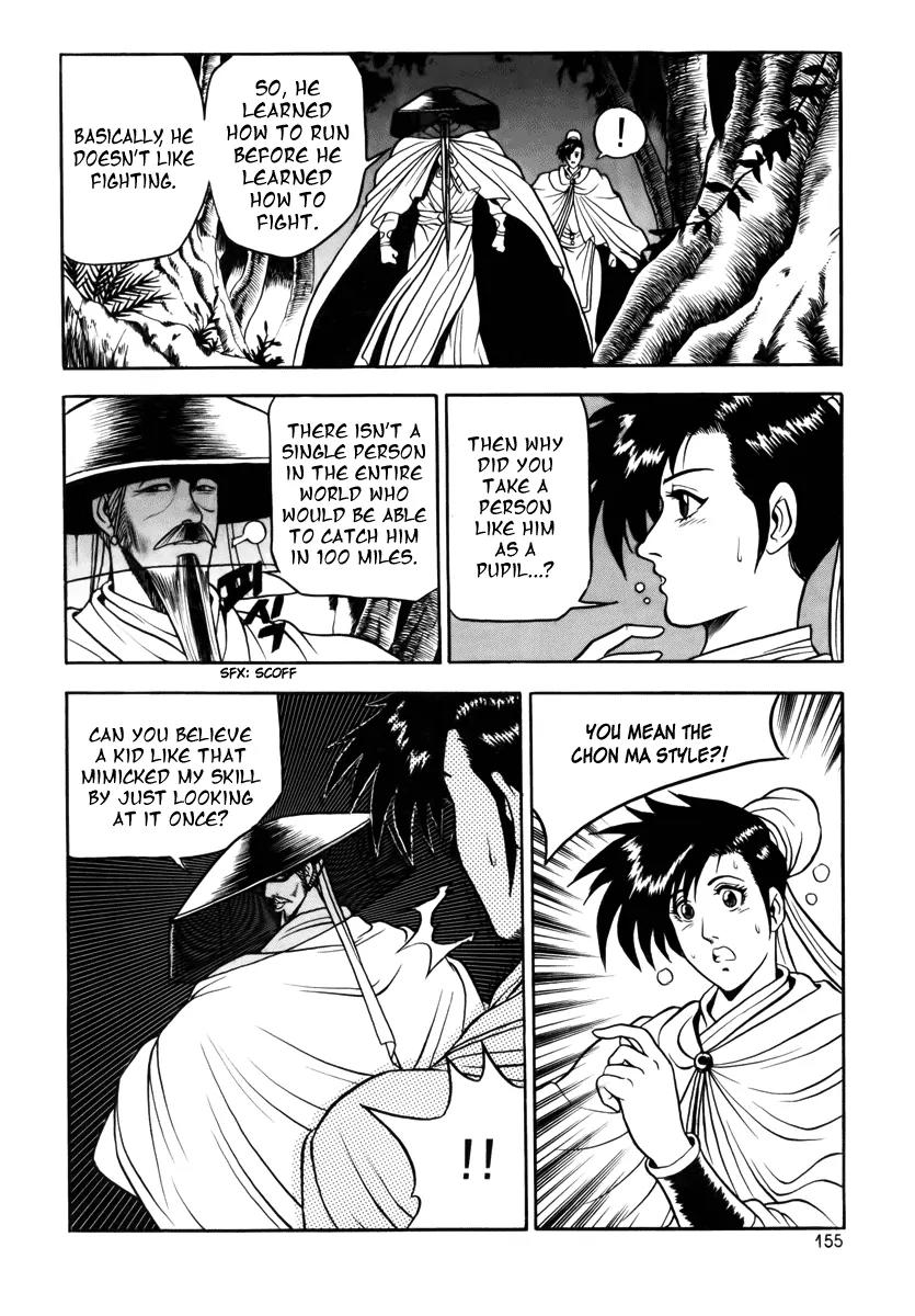 Ruler of the Land Chapter 25 - Page 13