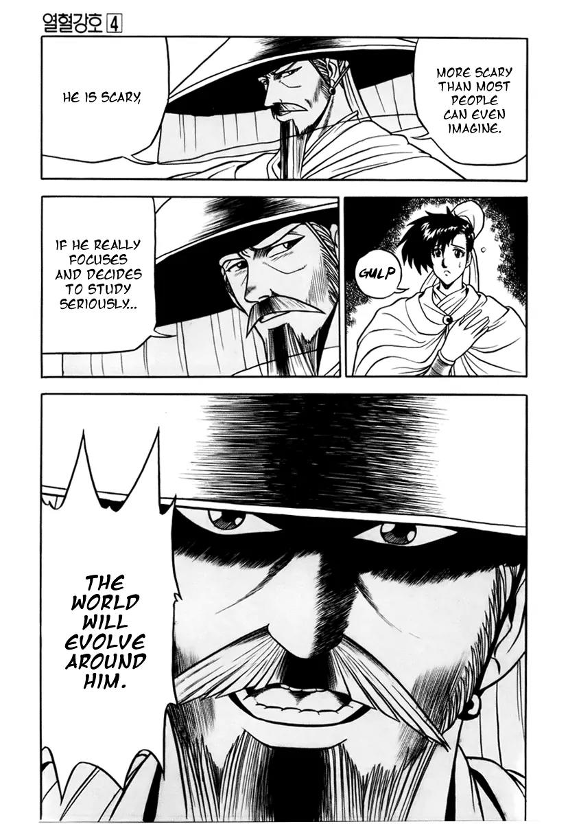 Ruler of the Land Chapter 25 - Page 14