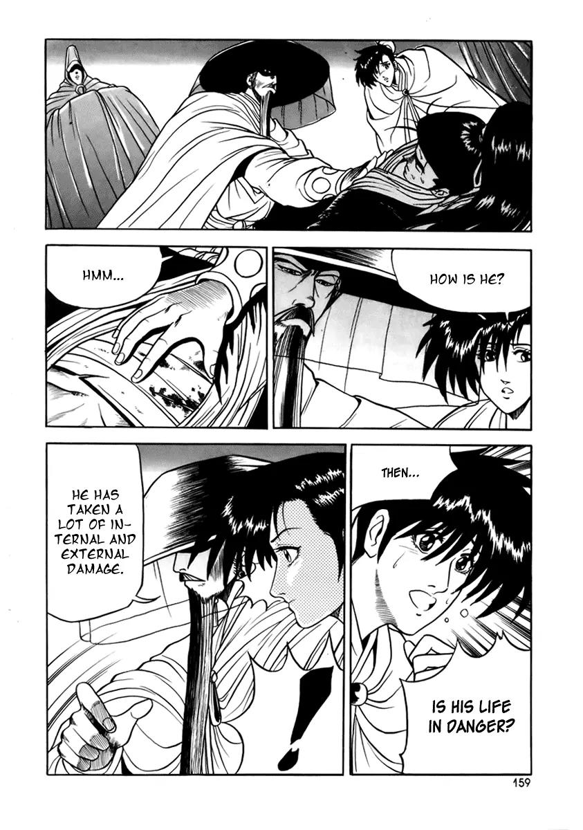 Ruler of the Land Chapter 25 - Page 17