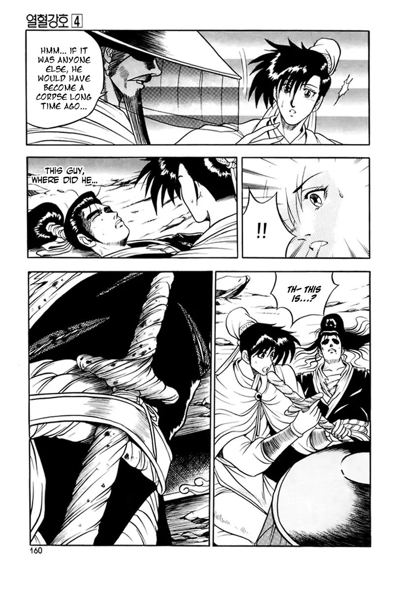 Ruler of the Land Chapter 25 - Page 18