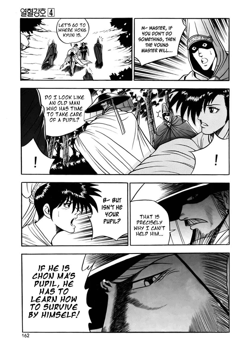 Ruler of the Land Chapter 25 - Page 20