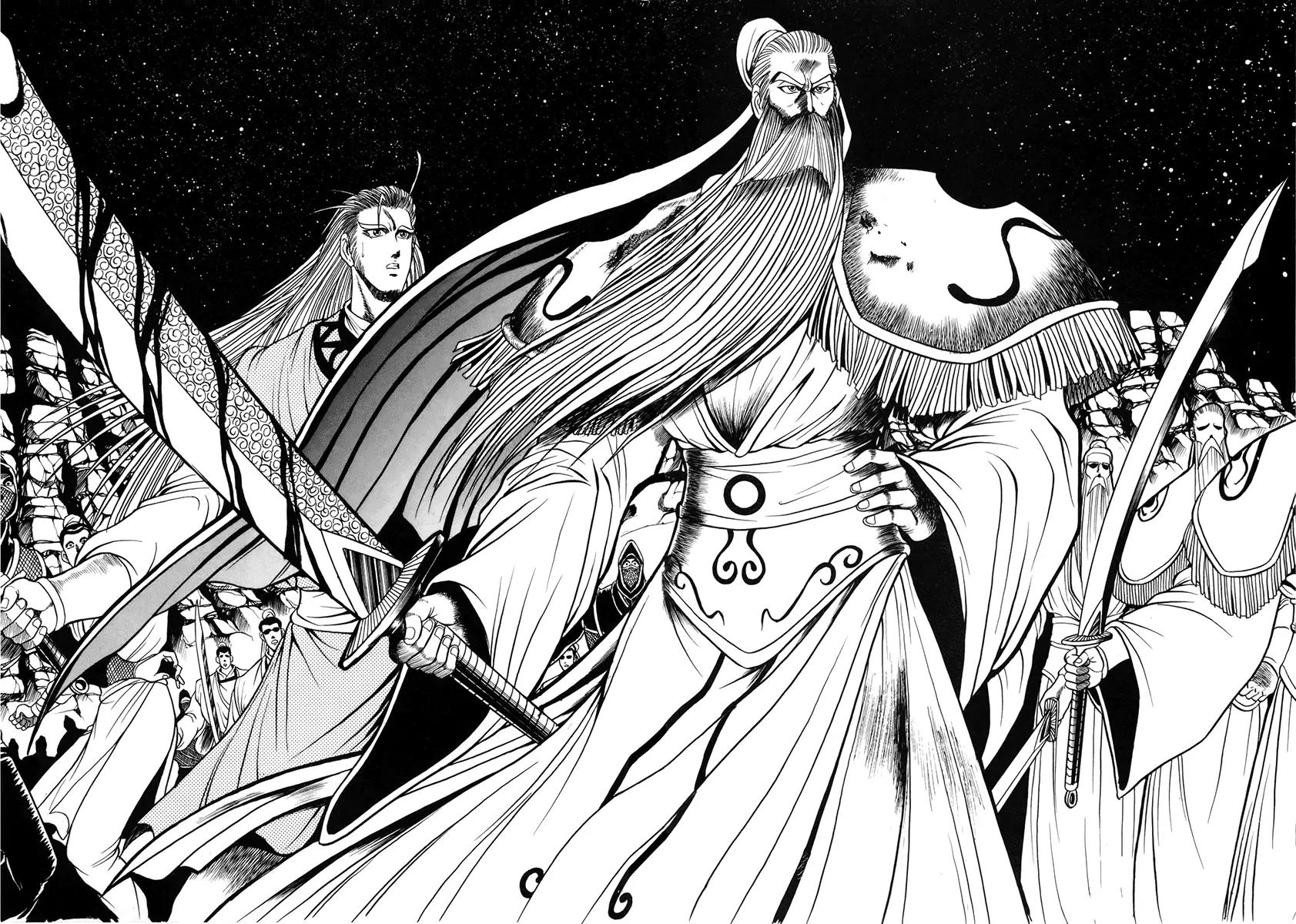 Ruler of the Land Chapter 25 - Page 3
