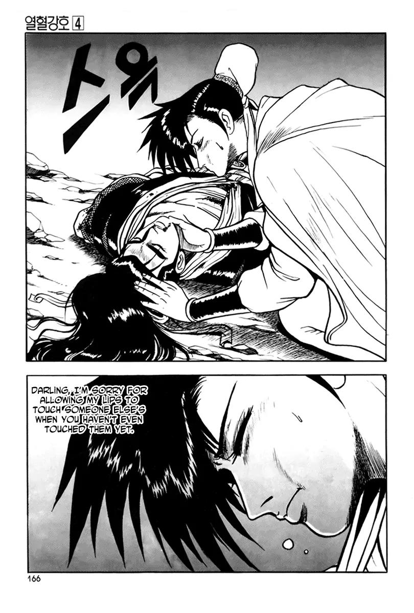 Ruler of the Land Chapter 25 - Page 24
