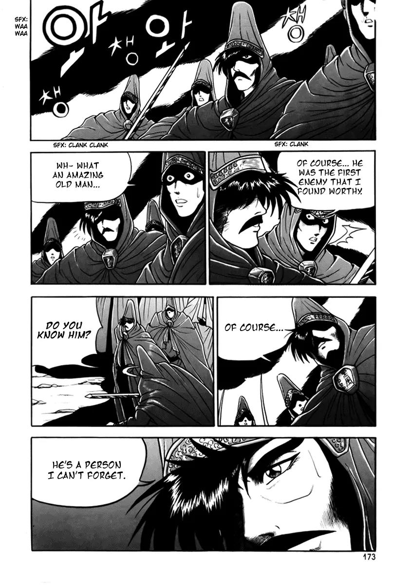 Ruler of the Land Chapter 25 - Page 31