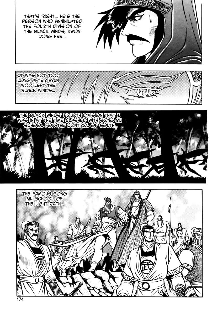 Ruler of the Land Chapter 25 - Page 32