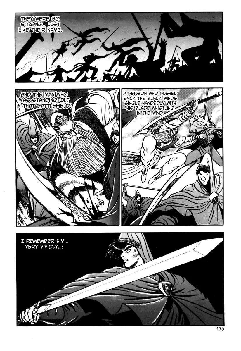 Ruler of the Land Chapter 25 - Page 33
