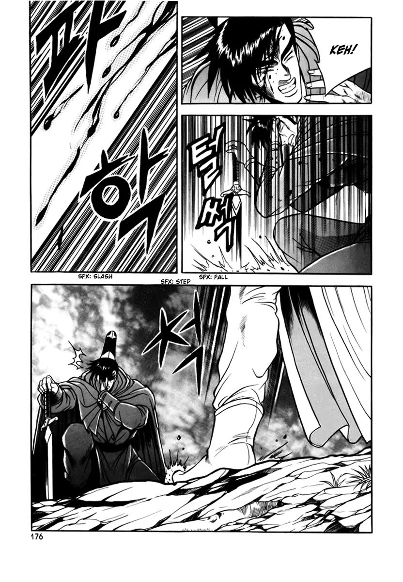 Ruler of the Land Chapter 25 - Page 34