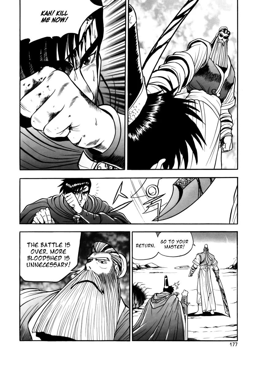 Ruler of the Land Chapter 25 - Page 35