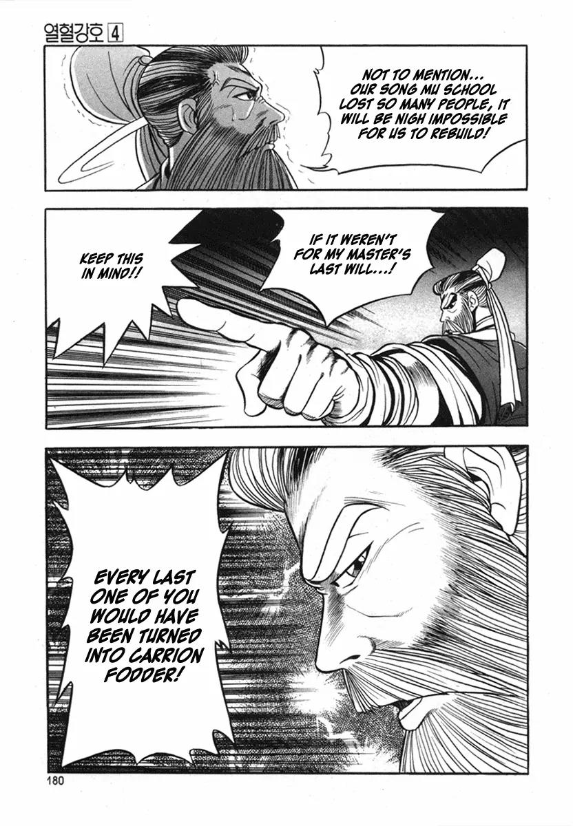 Ruler of the Land Chapter 25 - Page 38