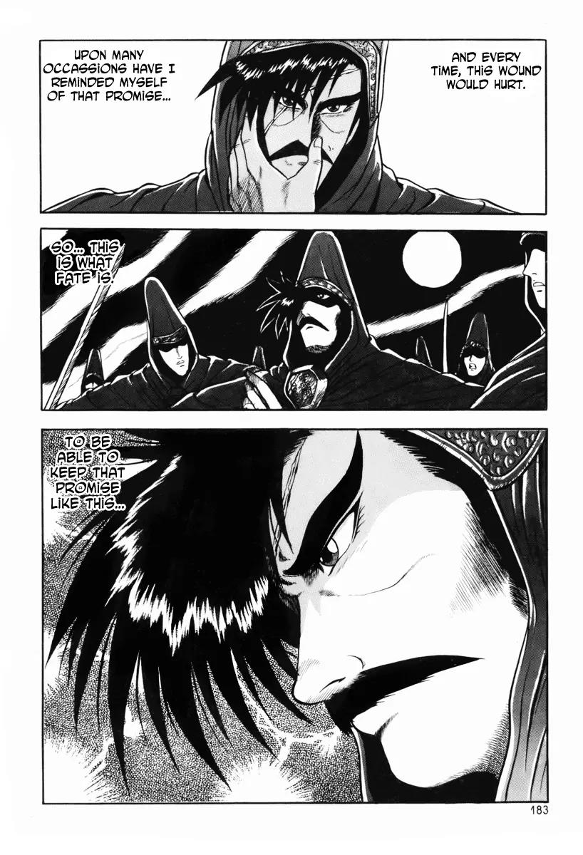 Ruler of the Land Chapter 25 - Page 41