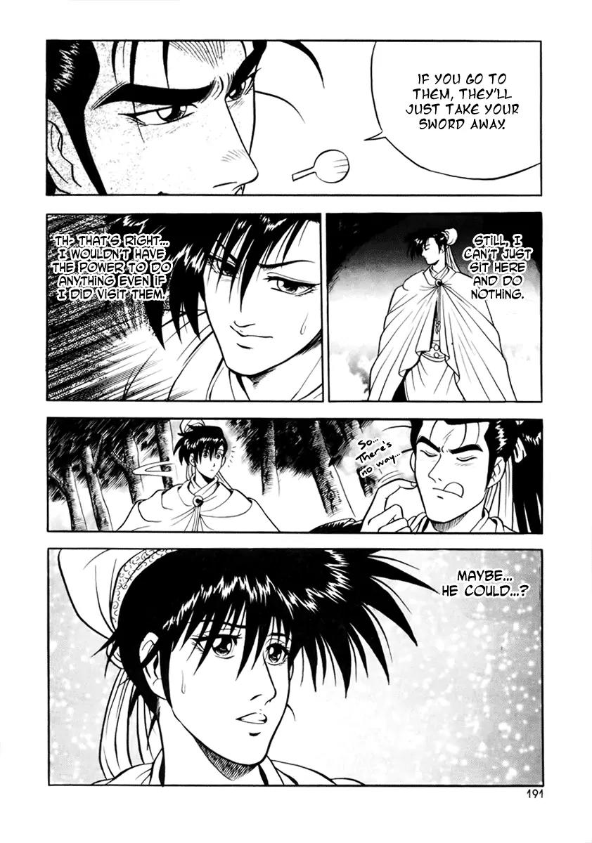 Ruler of the Land Chapter 25 - Page 49