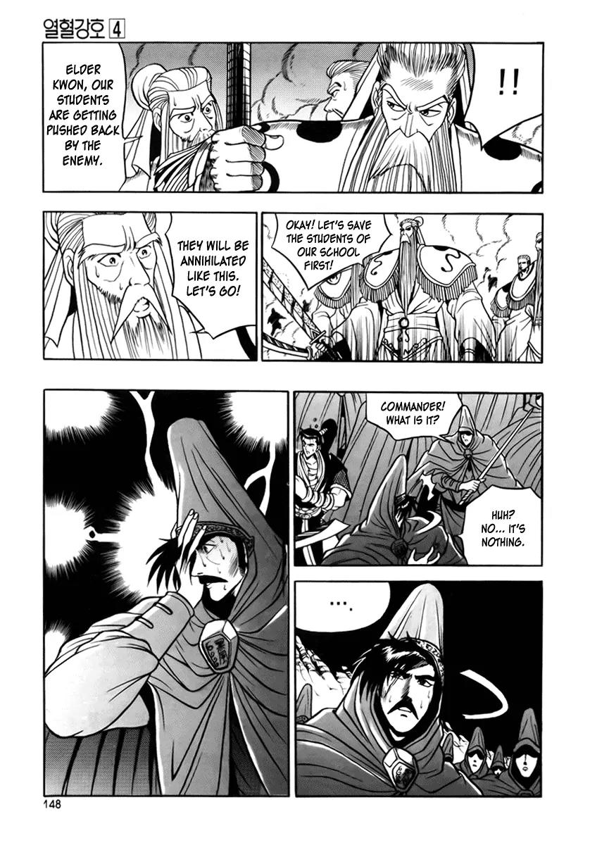 Ruler of the Land Chapter 25 - Page 6