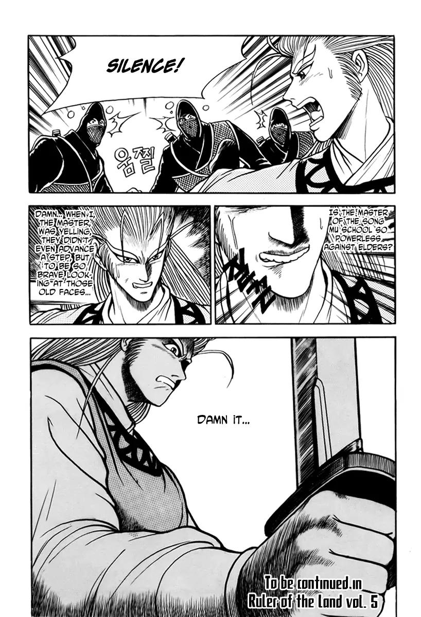 Ruler of the Land Chapter 25 - Page 51