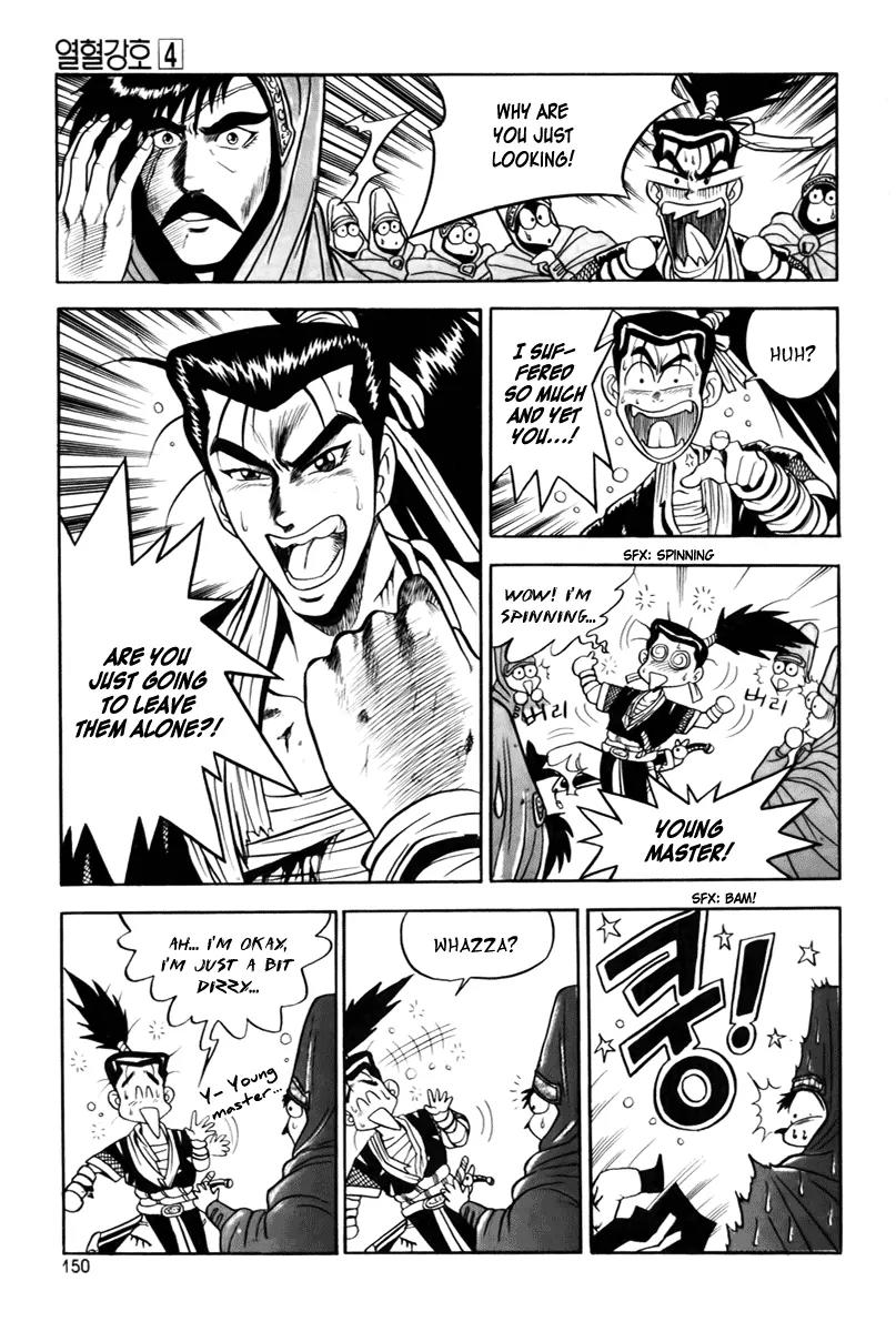 Ruler of the Land Chapter 25 - Page 8