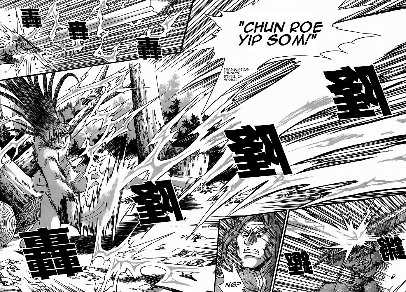 Ruler of the Land Chapter 250 - Page 12