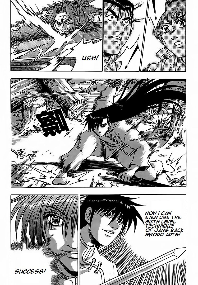 Ruler of the Land Chapter 250 - Page 13