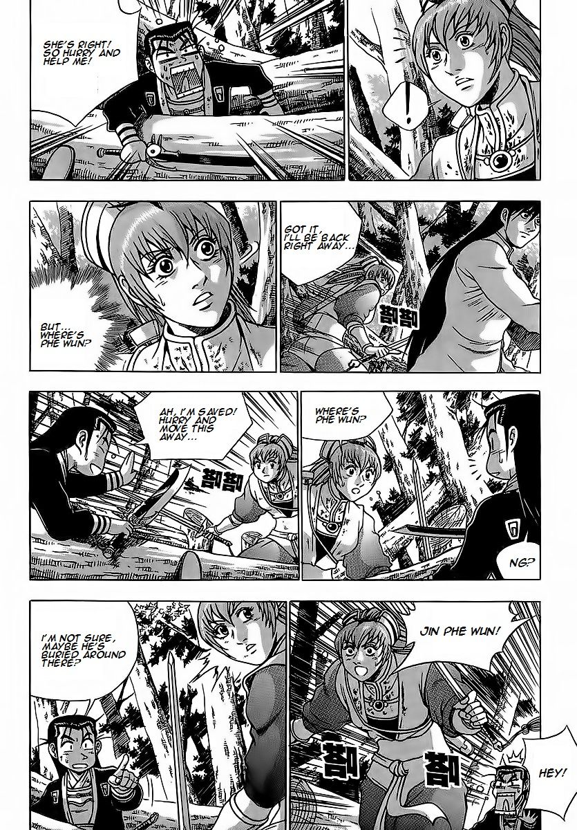 Ruler of the Land Chapter 250 - Page 17