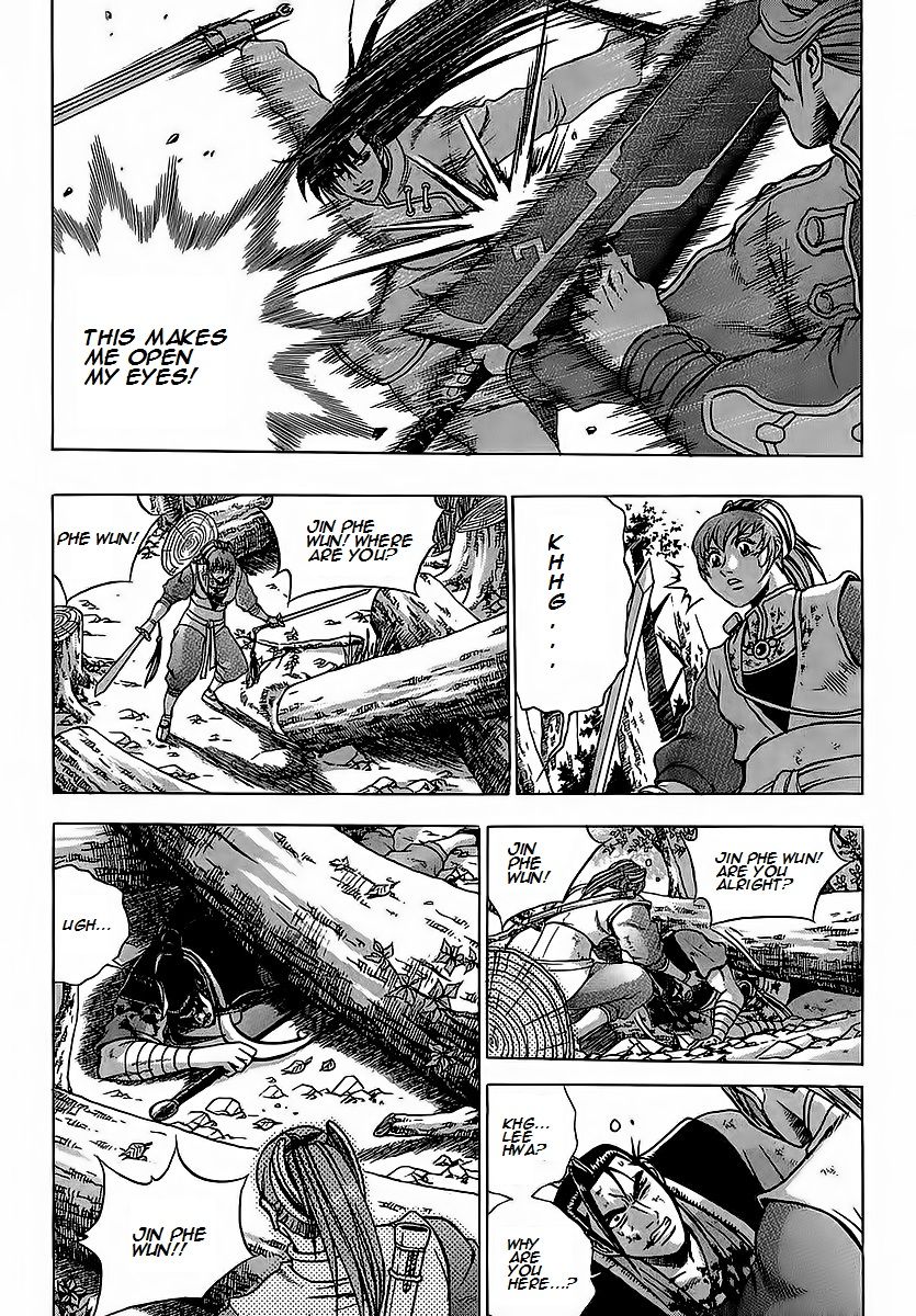 Ruler of the Land Chapter 250 - Page 19