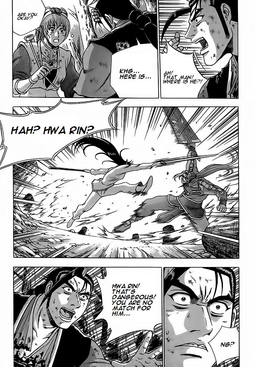 Ruler of the Land Chapter 250 - Page 20