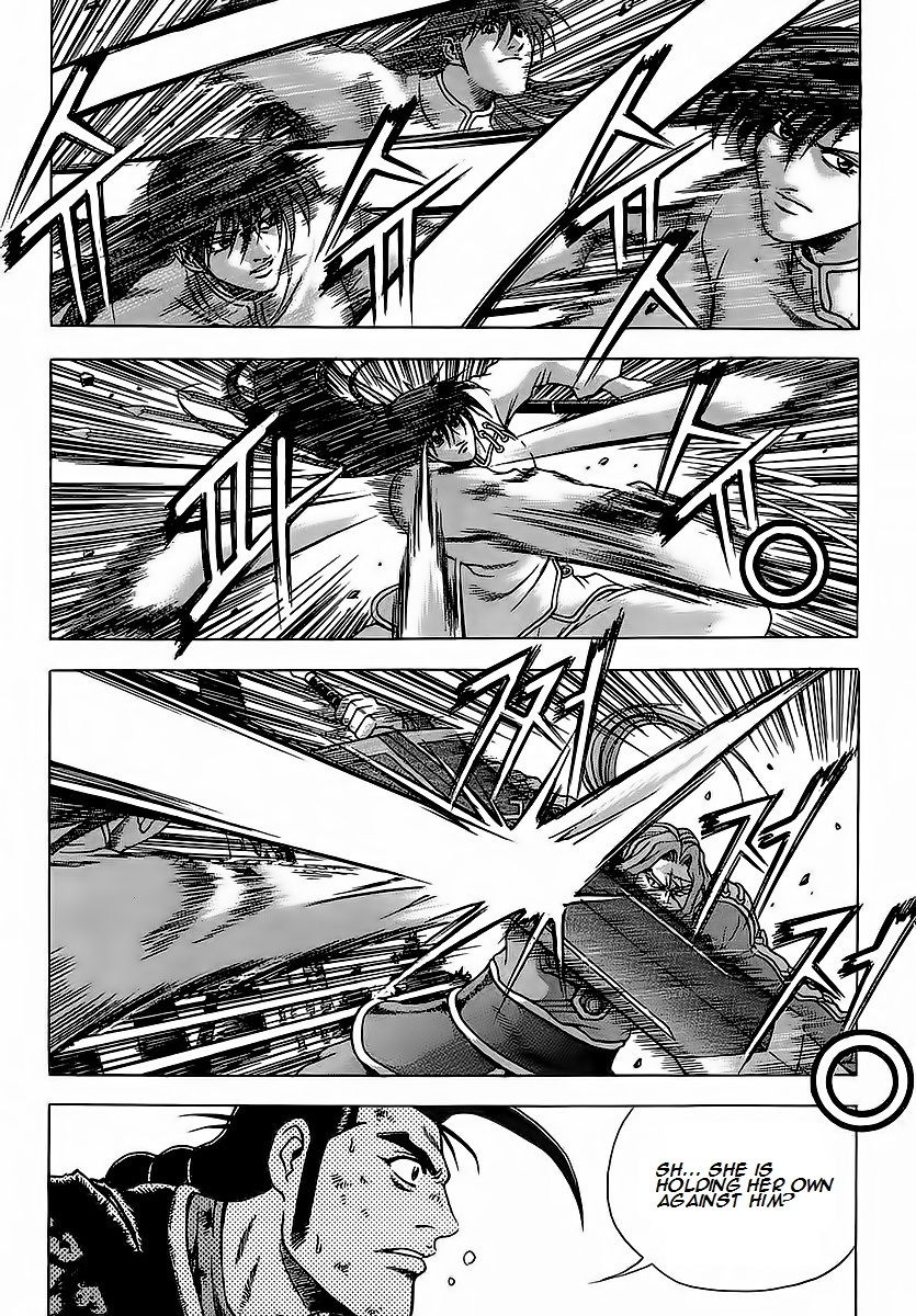 Ruler of the Land Chapter 250 - Page 21