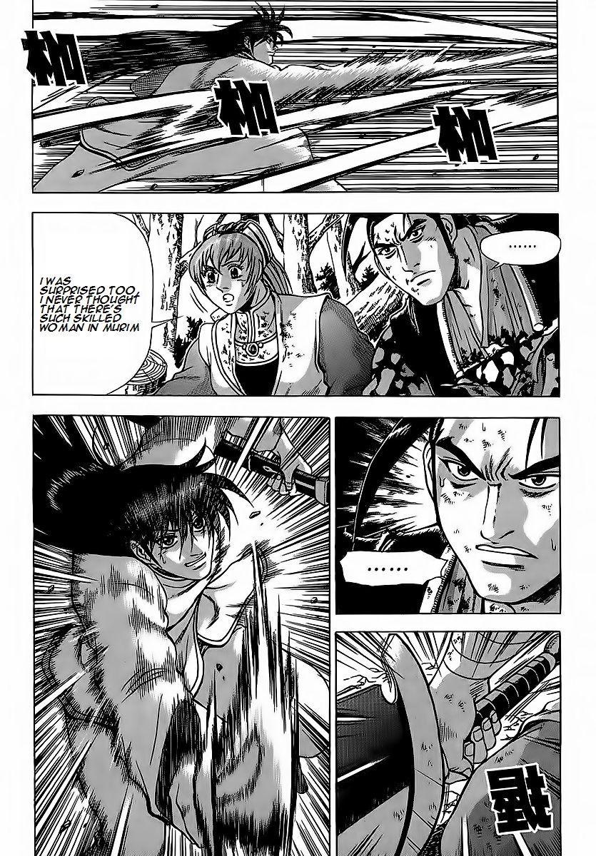 Ruler of the Land Chapter 250 - Page 22