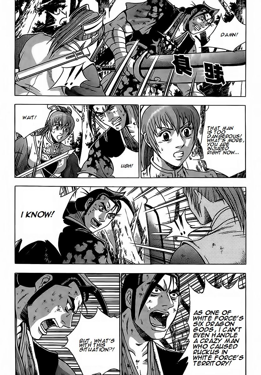 Ruler of the Land Chapter 250 - Page 23