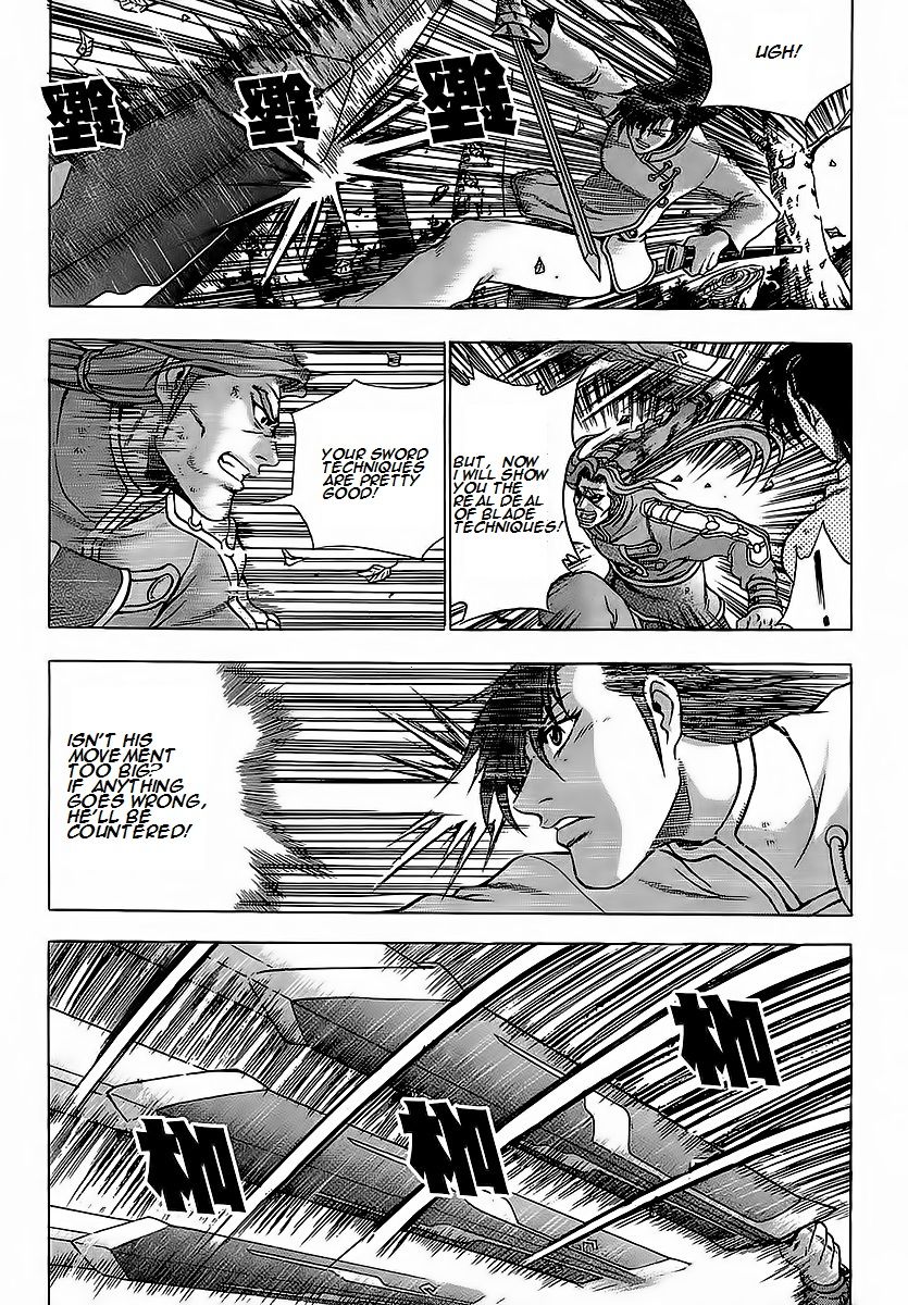 Ruler of the Land Chapter 250 - Page 25