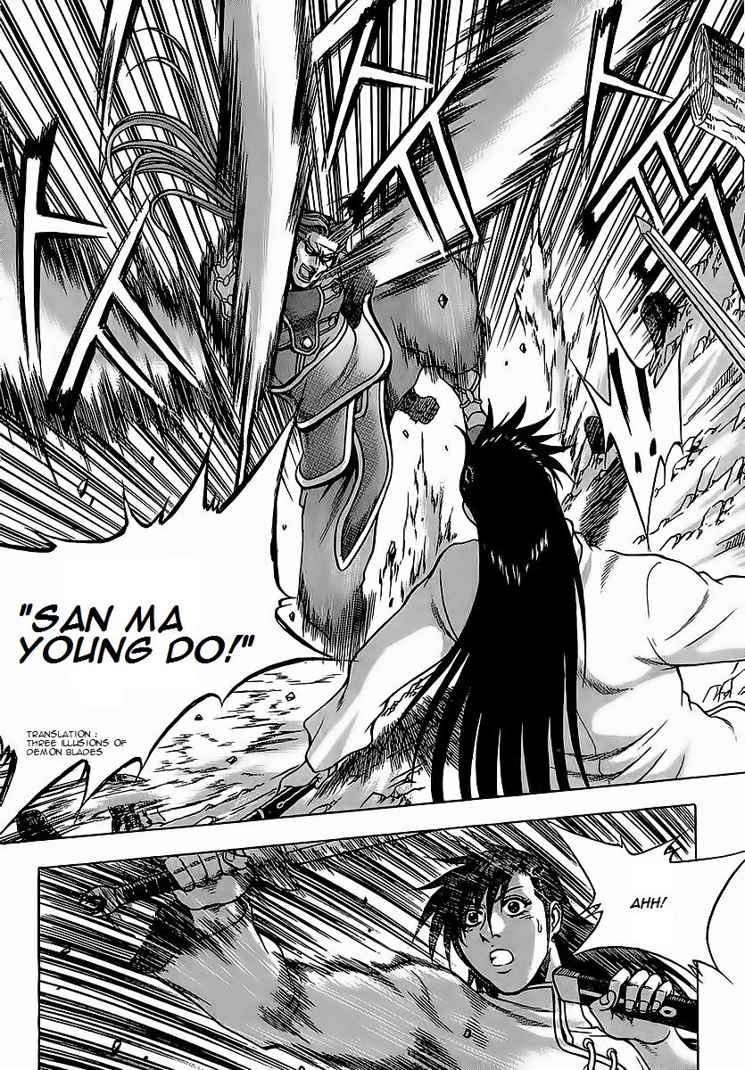 Ruler of the Land Chapter 250 - Page 26