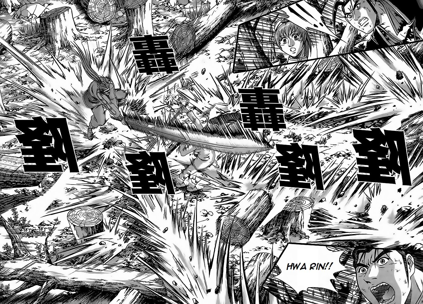 Ruler of the Land Chapter 250 - Page 27