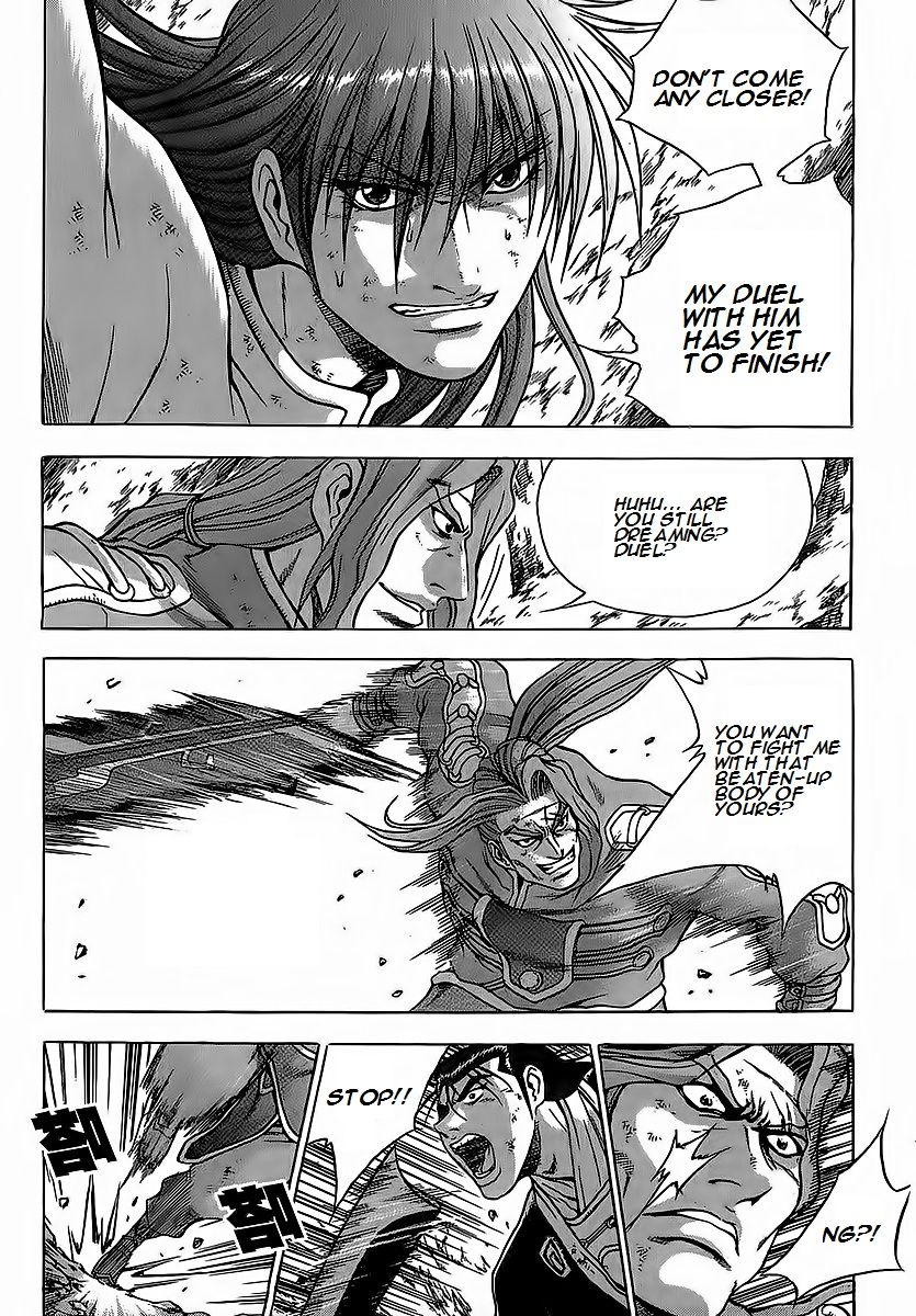Ruler of the Land Chapter 250 - Page 30