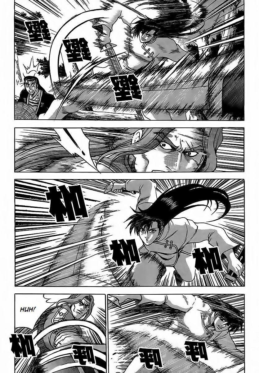 Ruler of the Land Chapter 250 - Page 4