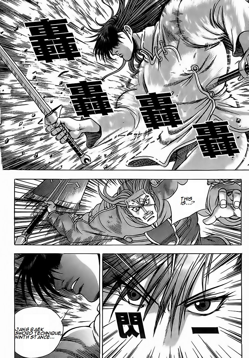 Ruler of the Land Chapter 250 - Page 31