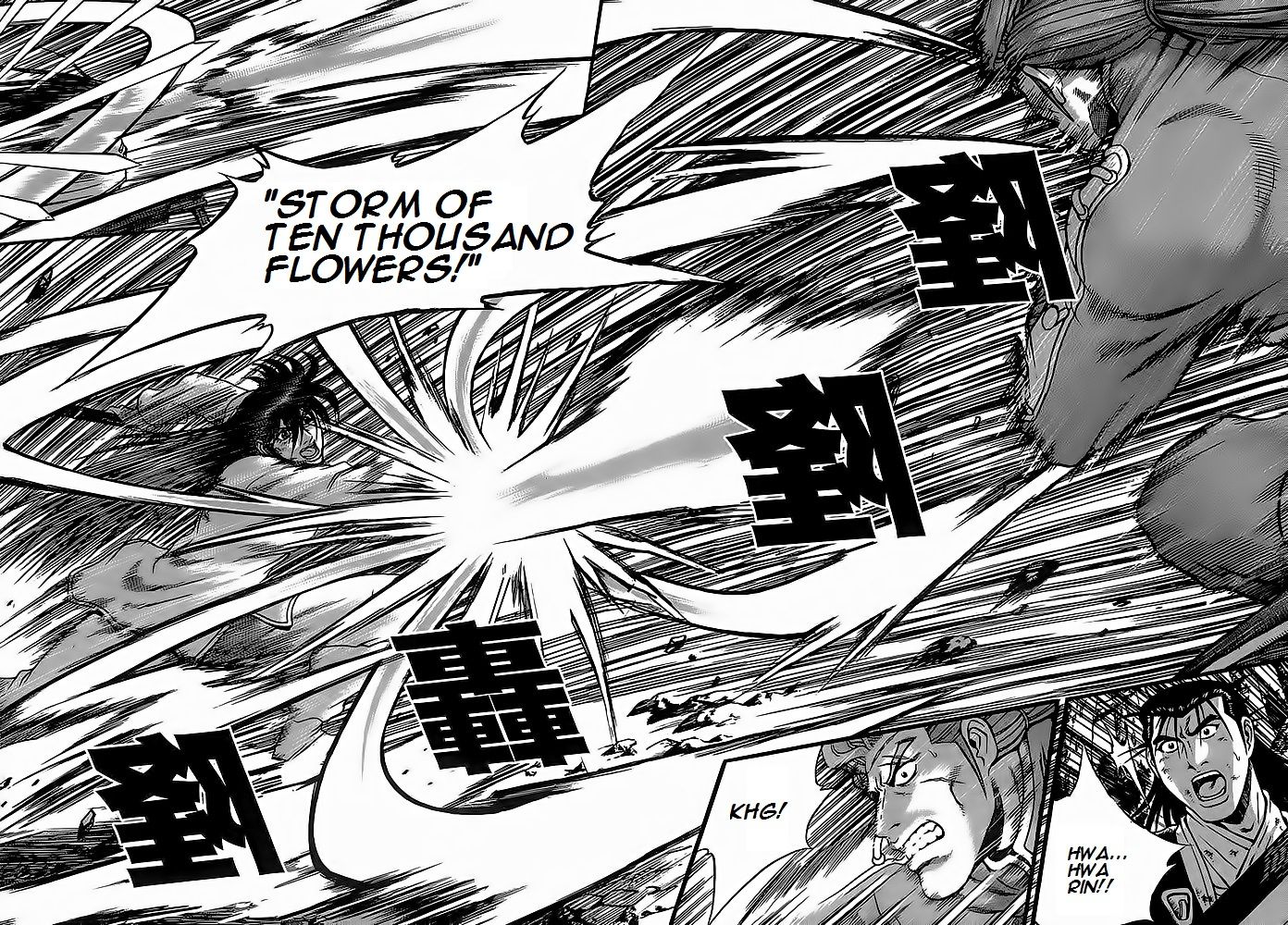 Ruler of the Land Chapter 250 - Page 32