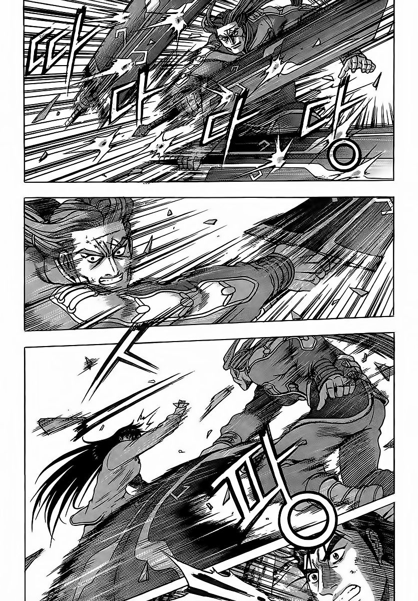 Ruler of the Land Chapter 250 - Page 34