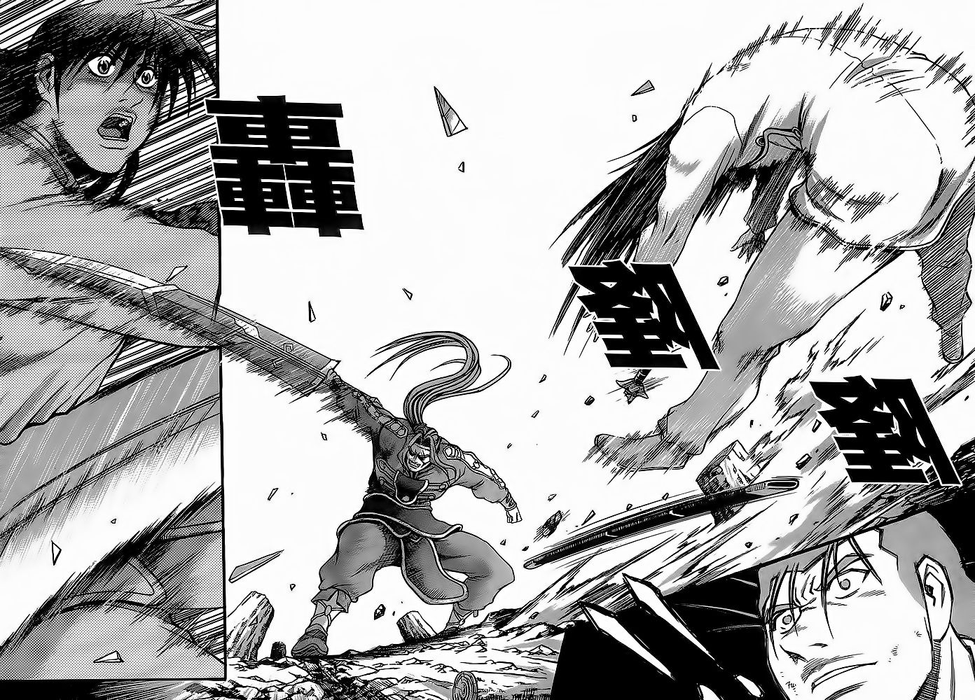 Ruler of the Land Chapter 250 - Page 35